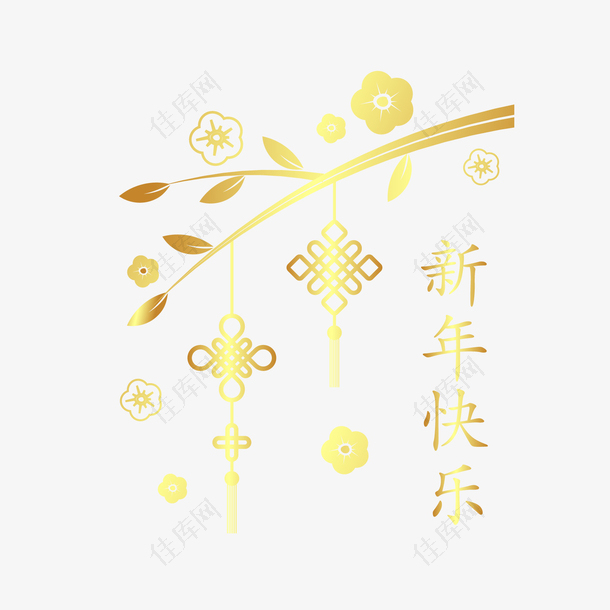 黄色新年快乐节日装饰