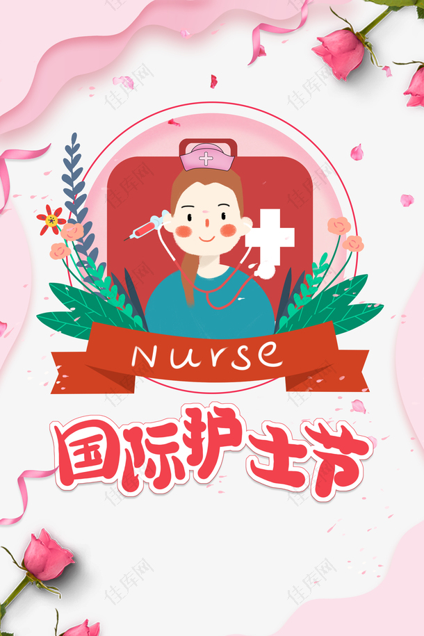 护士节国际护士节手绘护士花朵花瓣