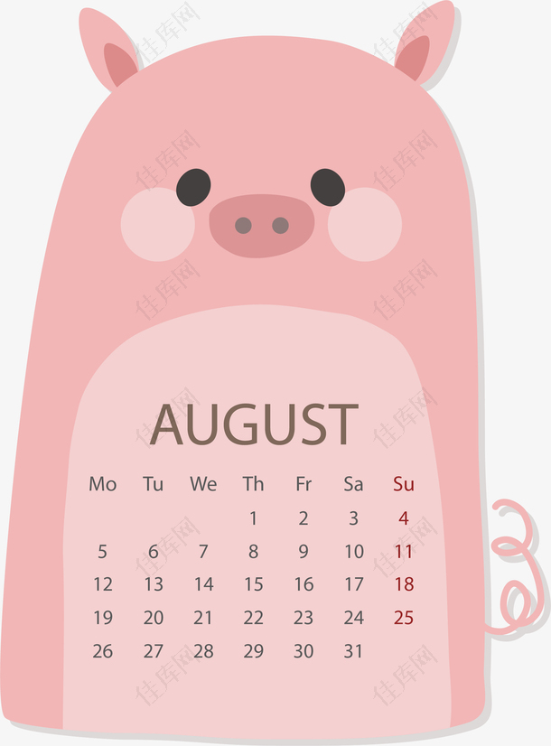 粉色小猪日历设计素材