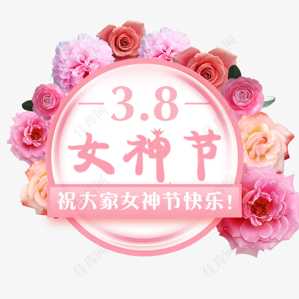 三八女神节粉红玫瑰花浪漫气球海