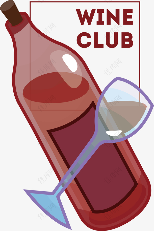 精美酒类logo设计