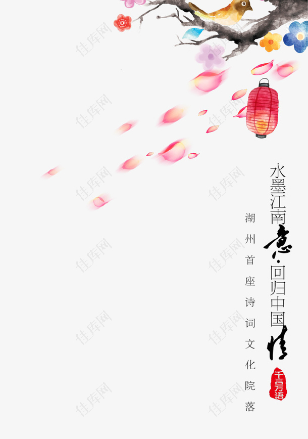粉色创意樱花节文艺海报