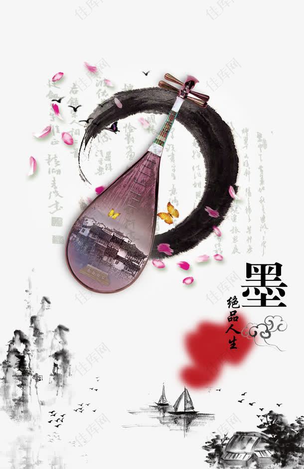中国风传统水墨文化