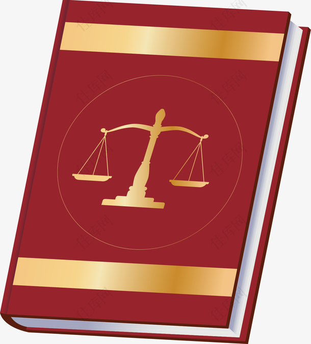 红棕色封面法律书籍