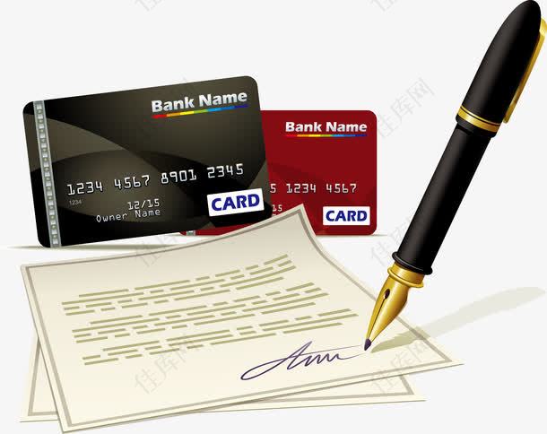 信用卡与签字笔矢量素材