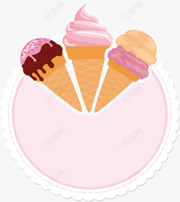 花边粉色冰激凌标题框