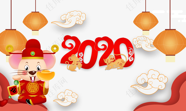2020年手绘装饰图