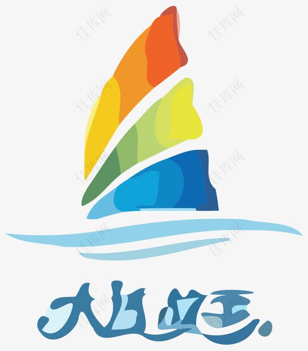 彩色帆船logo设计