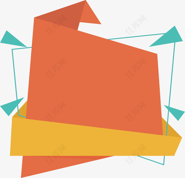 橘红色折纸促销标签