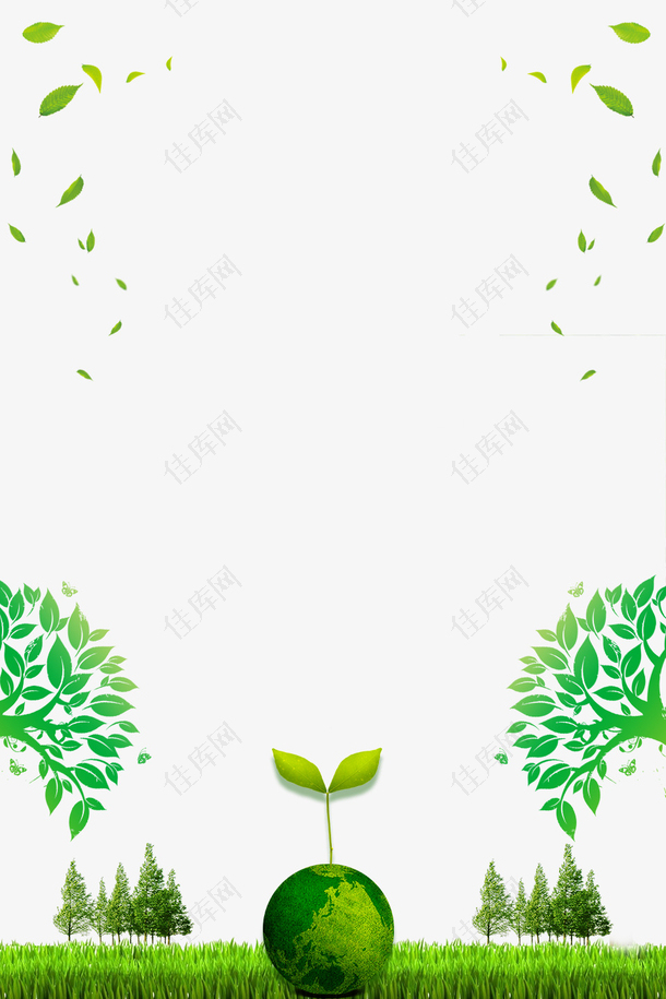 312植树节绿色生命树木叶子边框