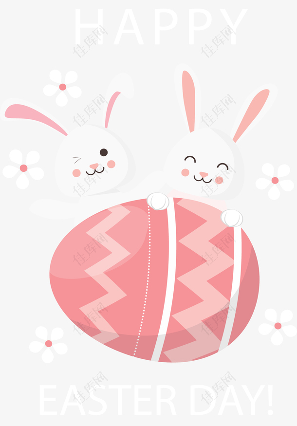 两只可爱兔子彩蛋