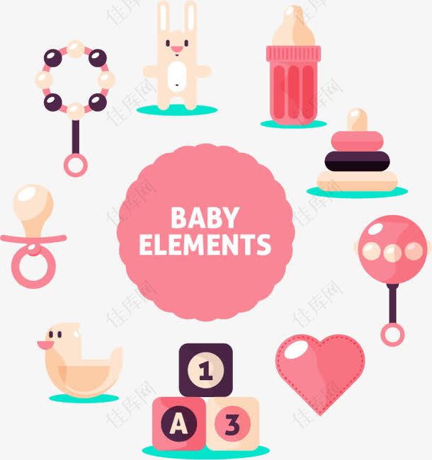 粉色婴儿元素组合