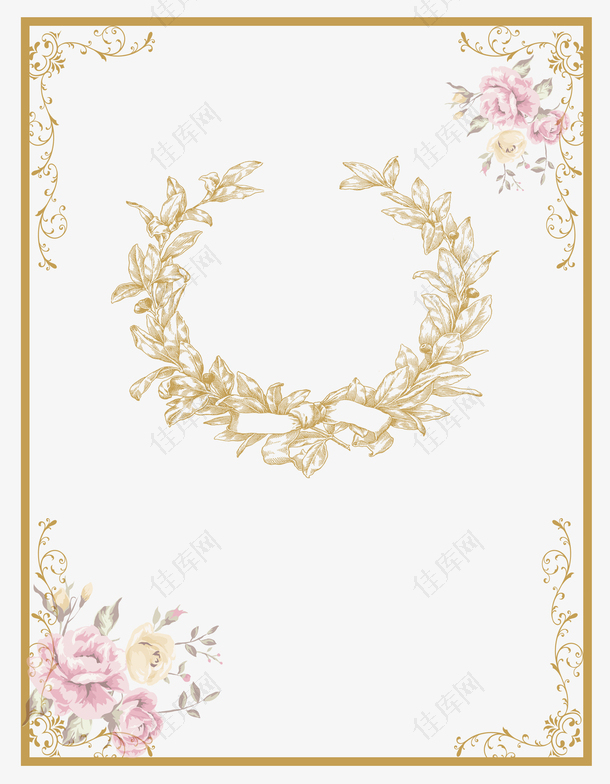 金色简约创意花纹婚礼装饰边框