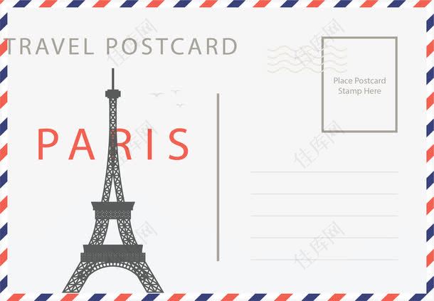 法国巴黎旅游明信片