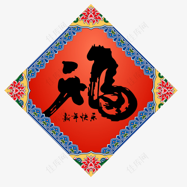 中国传统春节贴纸设计