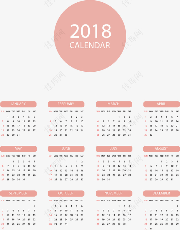 矢量图2018新年日历