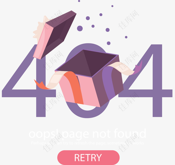 紫色礼物盒404页面