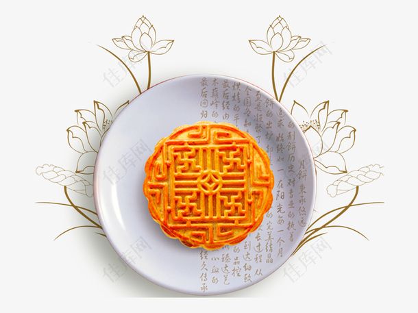 中秋节卡通美食月饼