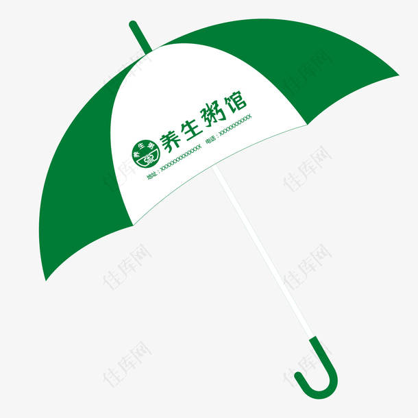 矢量绿白质感扁平广告伞