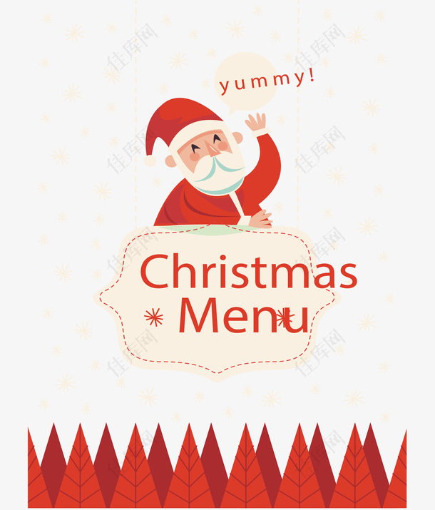 可爱圣诞老人菜单