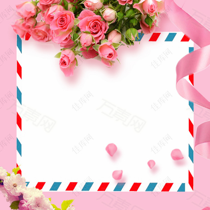 粉色花朵信封美妆PSD分层主图背景素材