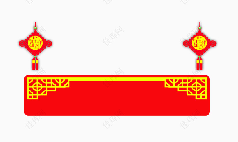 红色中国结边框装饰免扣素材