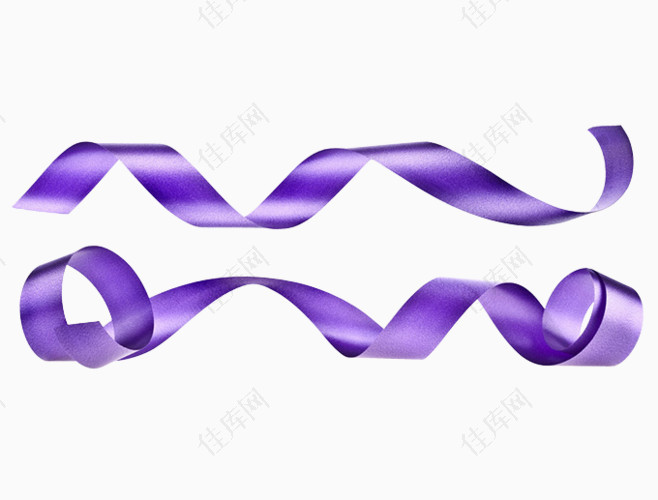 紫色弯曲丝带
