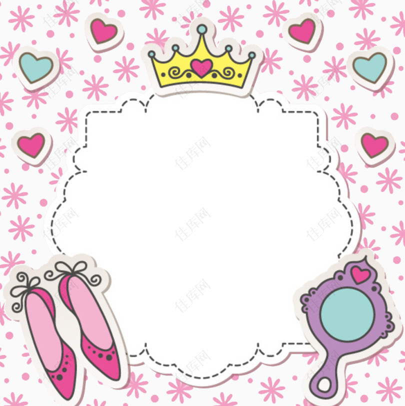 卡通粉红色边框王冠装饰免扣素材