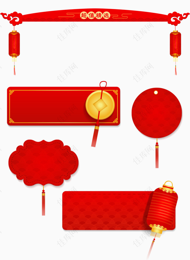 新春节日红色中国元素