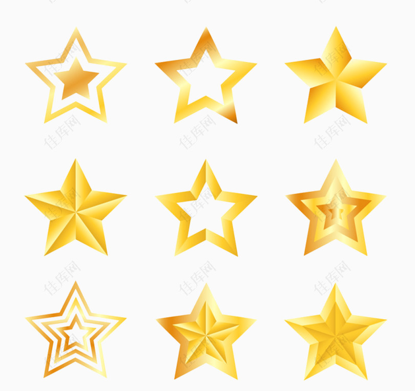 黄色九种星星图标