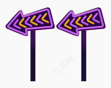 紫色卡通箭头