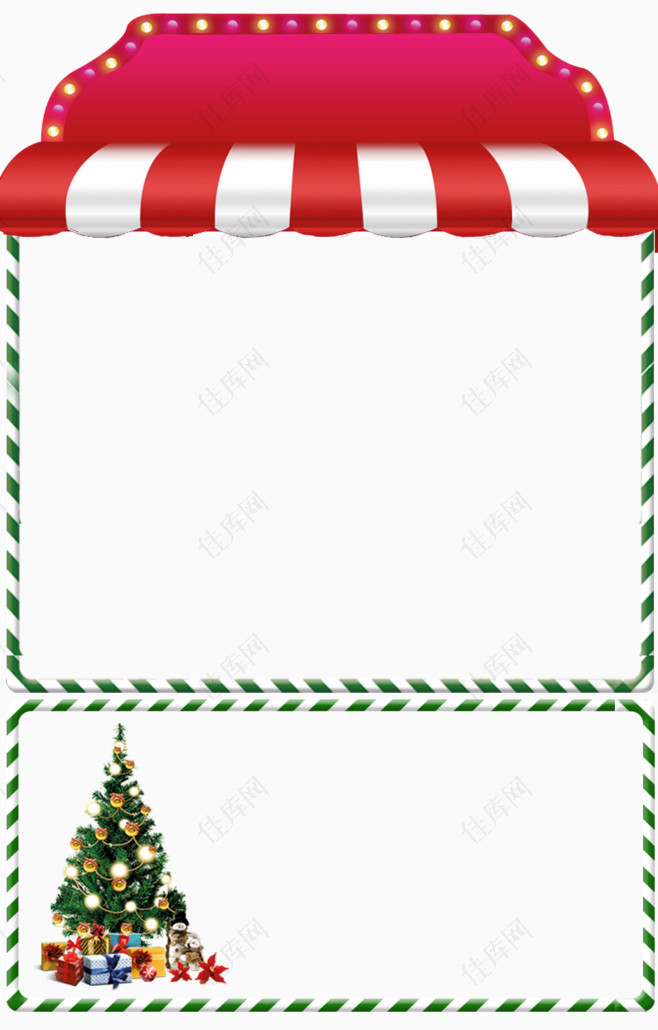 圣诞节装饰圣诞树圣诞铃铛边框手绘