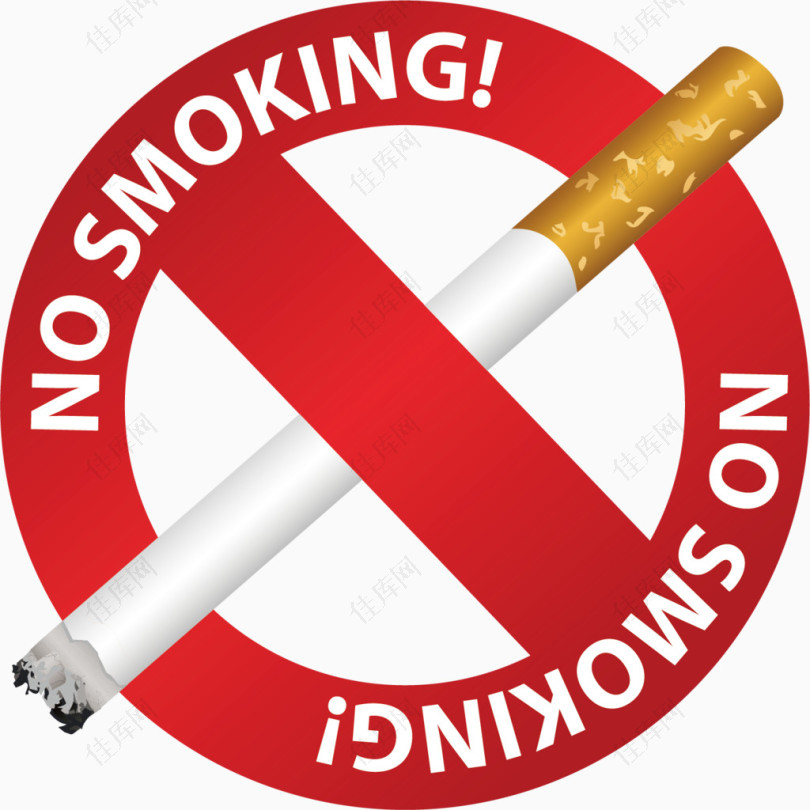 禁止吸烟png矢量素材