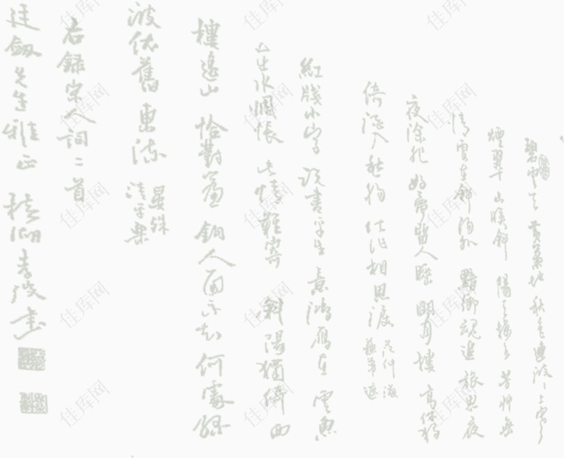 中国古典古诗