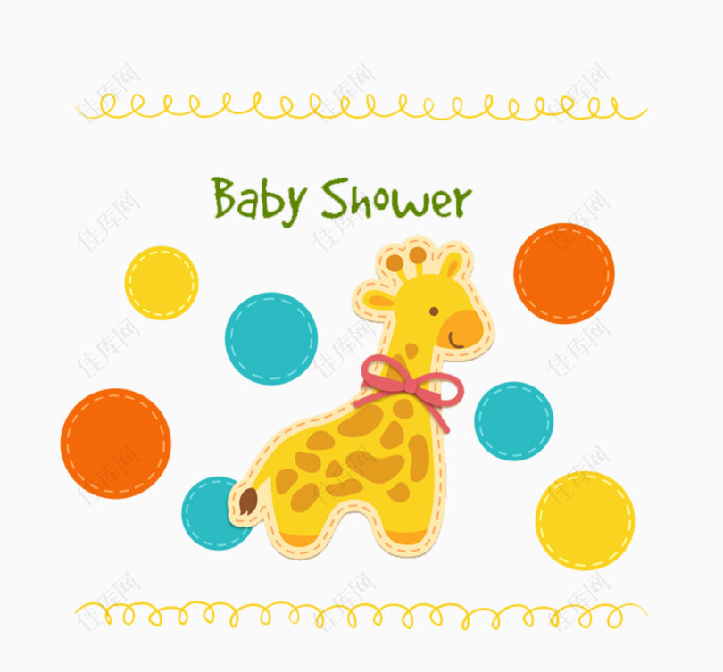 黄色卡通长颈鹿迎新生儿派对元素