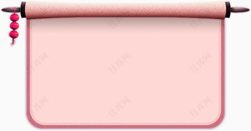 粉色卷帘