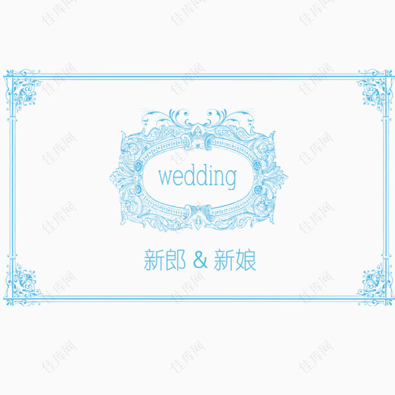 婚礼签名板设计