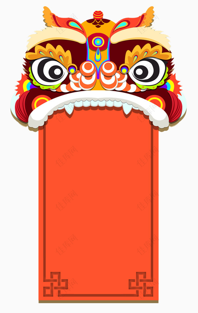 中国狮子头展示框