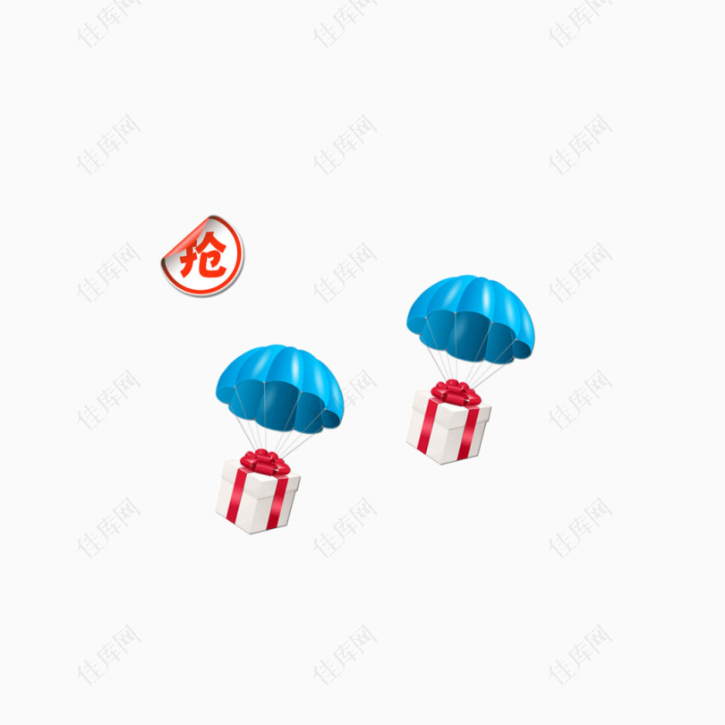 两个蓝色热气球礼品盒