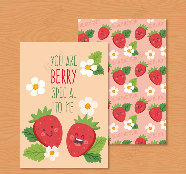 草莓友谊祝福卡